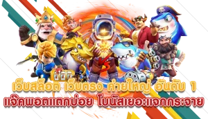 สล็อต 789 วอ ล เล็ ต