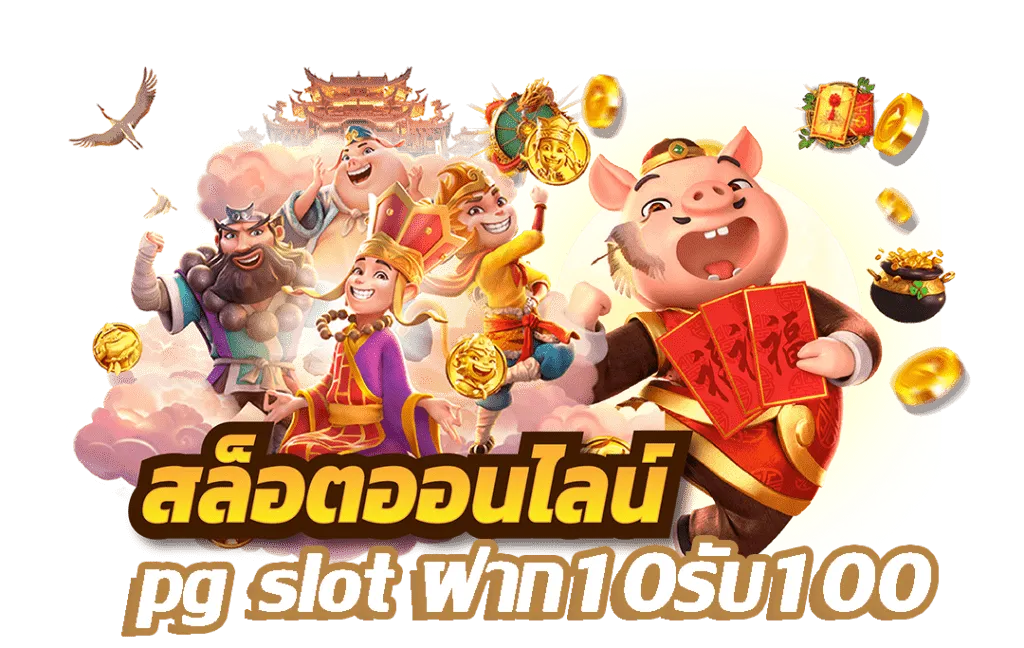 สล็อต 789 เว็บ ตรง 100