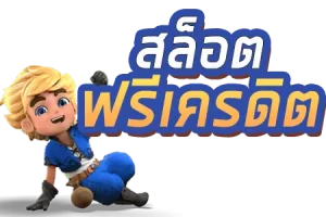 สล็อต เว็บ ตรง 789 ทาง เข้า